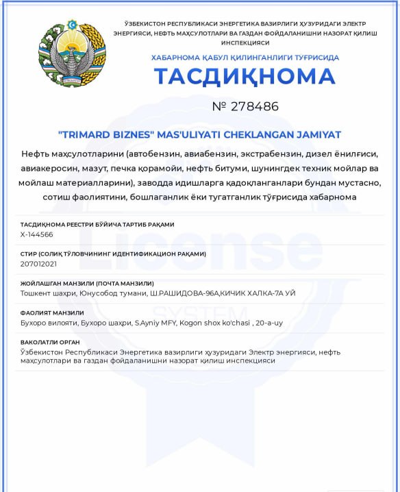 Trimard Biznes tasdiqnomasi